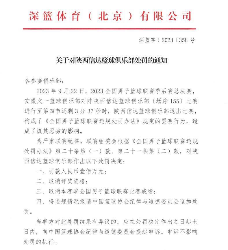 本场比赛纳坦助攻，他拥有重要的品质，只是此前有些情绪低落，需要大家的支持。